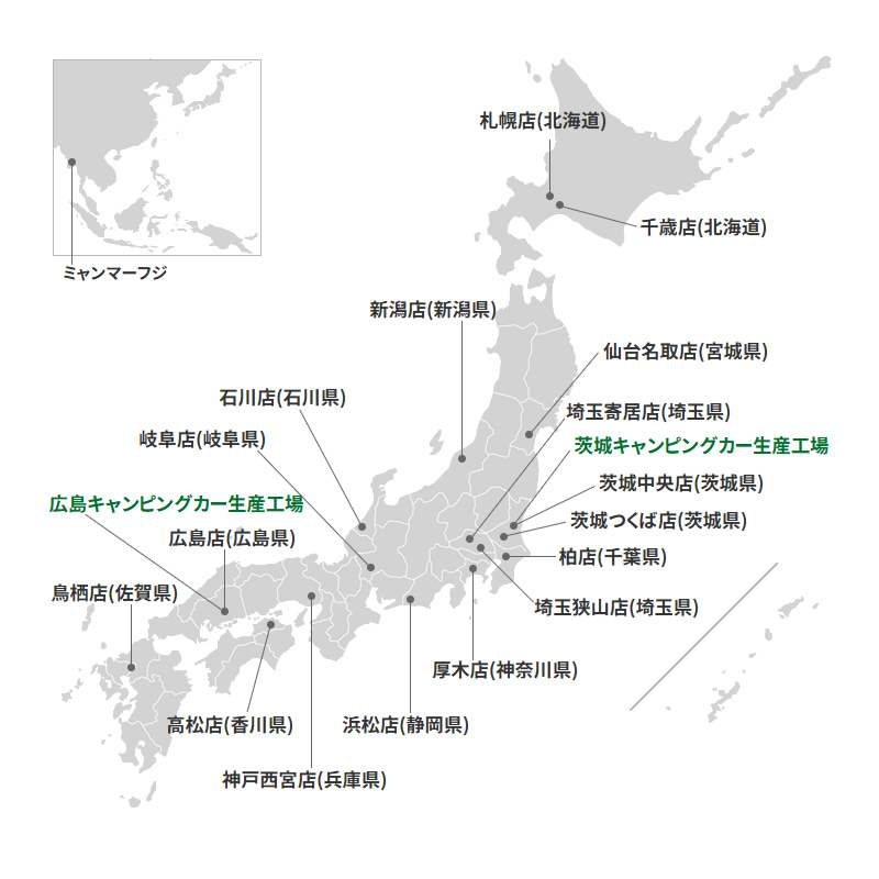 フジカーズジャパンについて